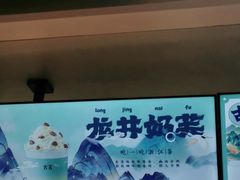 -古茗(湖里五缘湾天虹店)