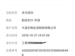 -华润万家(凯德和平广场店)