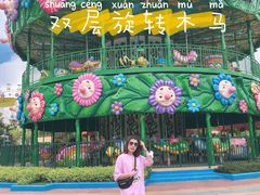 -广州融创文旅城
