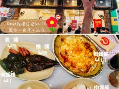 -圆宝台湾小吃(迎津街店)