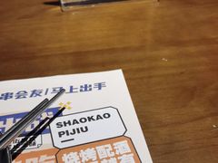 -神府路壹号·海鲜烧烤·砂锅粥·锅物(三坊七巷店)