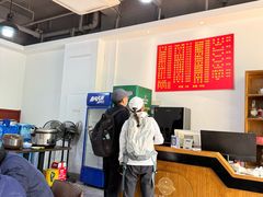 -水根饭店