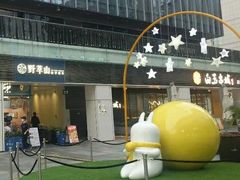 -HALO广场(梨园路店)
