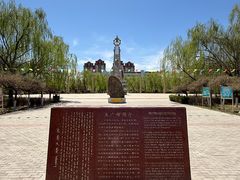 -北方兵器城