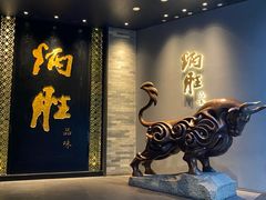 门面-炳胜品味(珠江新城店)