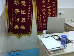 -仁华宠物医院(青羊店)