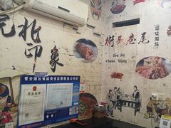 -小竖点徽派卷面皮(洪都店)