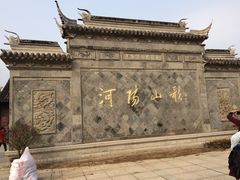 -张家港凤凰山景区河阳山歌馆