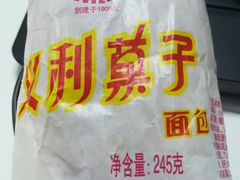 -百年义利(东直门店)