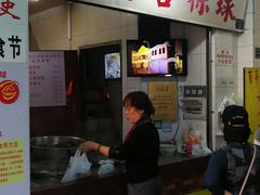 -老妈宫粽球