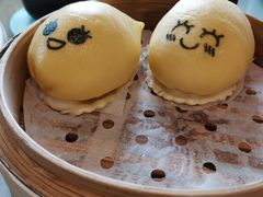 懒蛋蛋流沙包-一笼小幸运