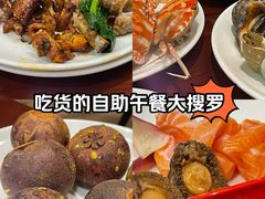 -荣誉国际酒店-云顶旋转餐厅