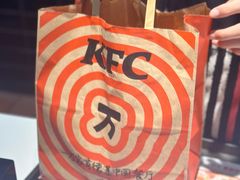 -肯德基(秦岭服务区店)