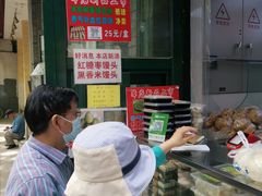 -天泽祥·鼓楼馒头(鼓楼店)