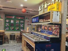 -楠火锅(西单店)