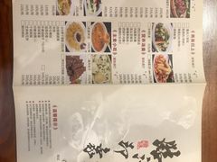 菜单-临潼印象·特色陕菜