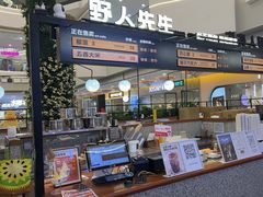 -野人先生Gelato(上海长宁龙之梦店)