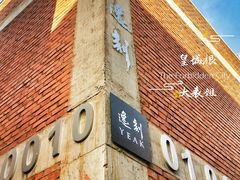 -草场地艺术区