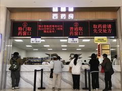 -川北医学院附属成都新华医院