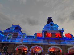 -郑州方特梦幻王国