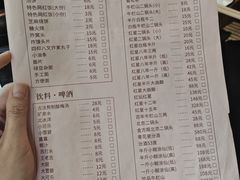-友乐居羊蝎子(西直门店)