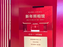 -龙湖成都上城天街