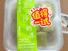 -好利来(阜成门店)