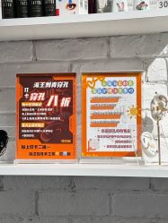 -海王刺青·纹身·穿孔饰品·TATTOO