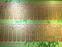 菜单-竹园竹升面(西关总店)