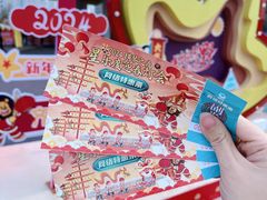 -星乐度·露营小镇