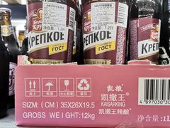 -黄五箱进口网红仓(金沙滩啤酒城店)