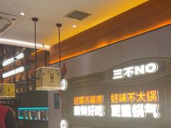 -灶座小锅烀饼·铁锅炖(全国总店)