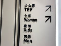 -ZARA(顺城购物中心店)