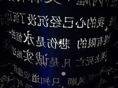 -成都梵高星空艺术馆(春熙路旗舰店)
