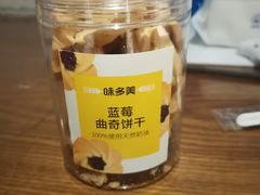 -味多美蛋糕(霍营地铁店)