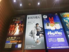 -北京喜剧院