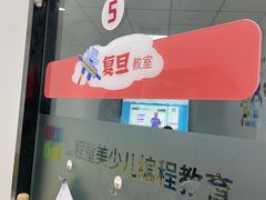 复旦教室-童程童美少儿编程乐高机器人(世纪都会校区)