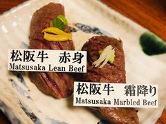 -松阪牛焼肉M(法善寺横丁店)