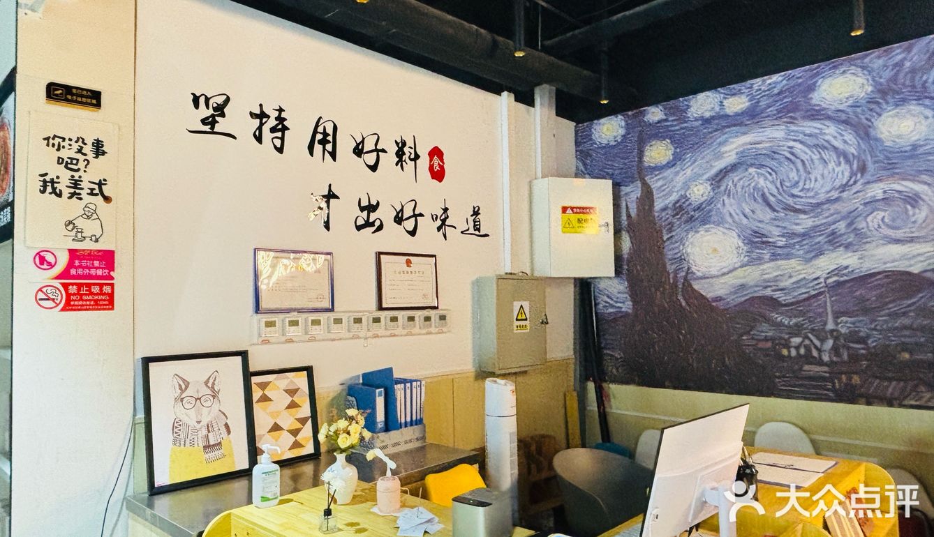 开在图书馆里的“食粮”