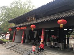 门面-采石矶景区