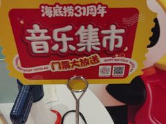 -海底捞火锅(江北万达商业广场店)