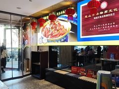 -金典银峰老鹅馆·昆山菜(亭林公园店)