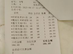 -宝燕壹号(徐汇店)
