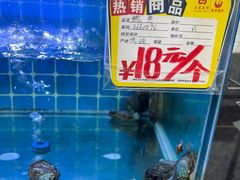 -友谊超市(海拉尔店)