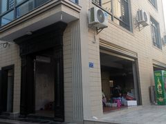 门面-大厝宅海鲜馆