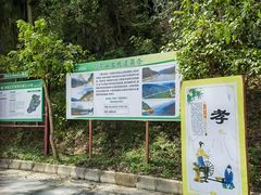 -飞霞风景名胜区