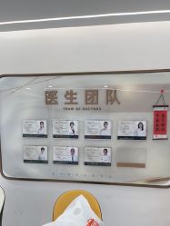 -至简医疗美容·医生集团