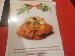 菜单-申德勒加油站西餐厅(日坛路总店)