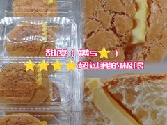 -红花点心局(护国寺店)