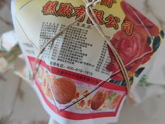 -芦庄子桂顺斋(和平路总店)